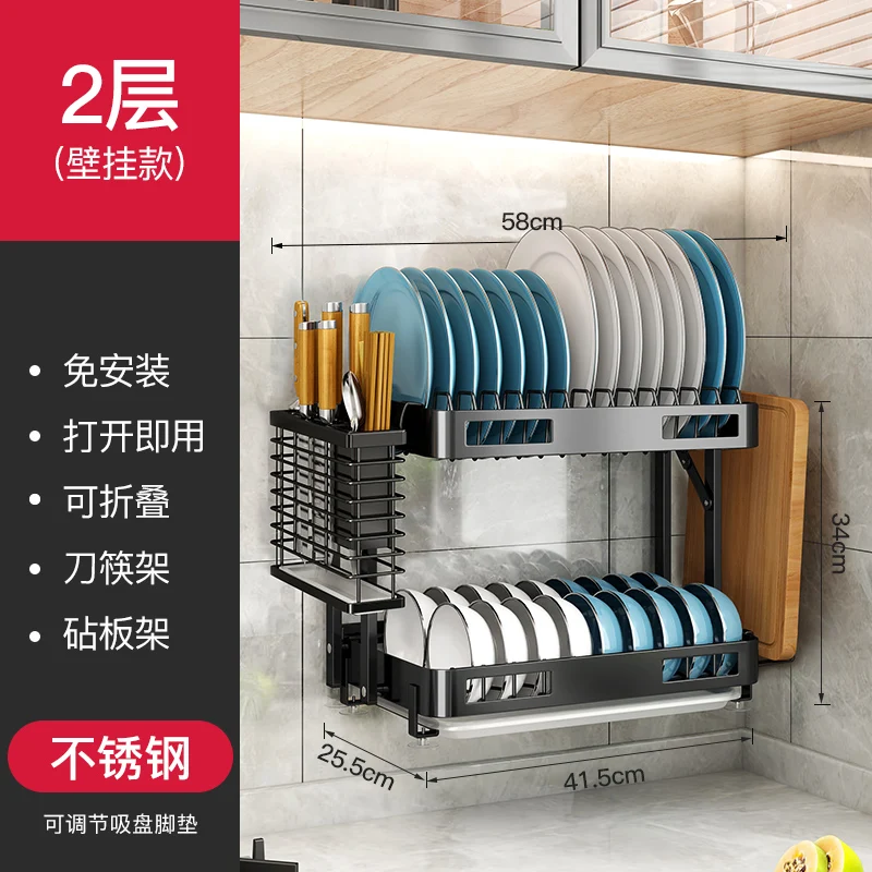 No-installation Bowl Rack Foldable Kitchen Rack for Dishes and Chopsticks Storage Box Punch-free Wall-mounted