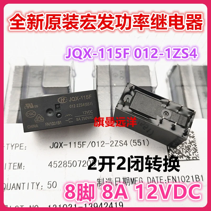 (5 PÇS/LOTE) JQX-115F 012-2ZS4 12VDC 8A HF115F.