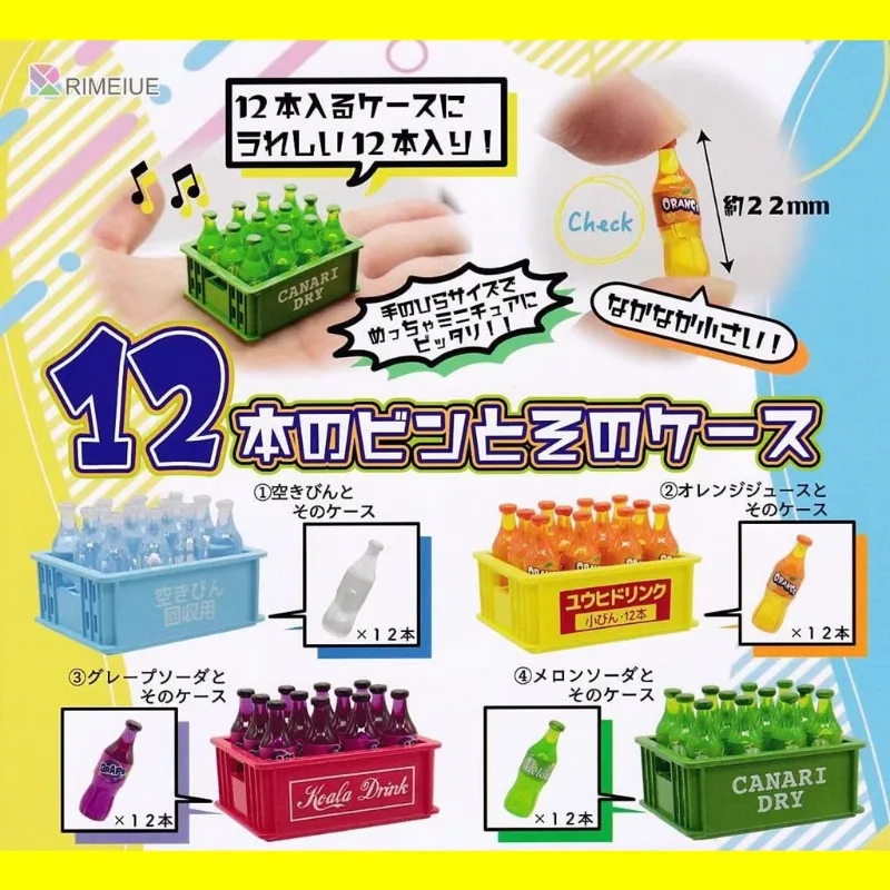 

Original Anime Gashapon Figurine Cute Miniature Glass Bottle Soda Model Box Drink Doll Decor Kawaii Figure Capsule Toys Gift