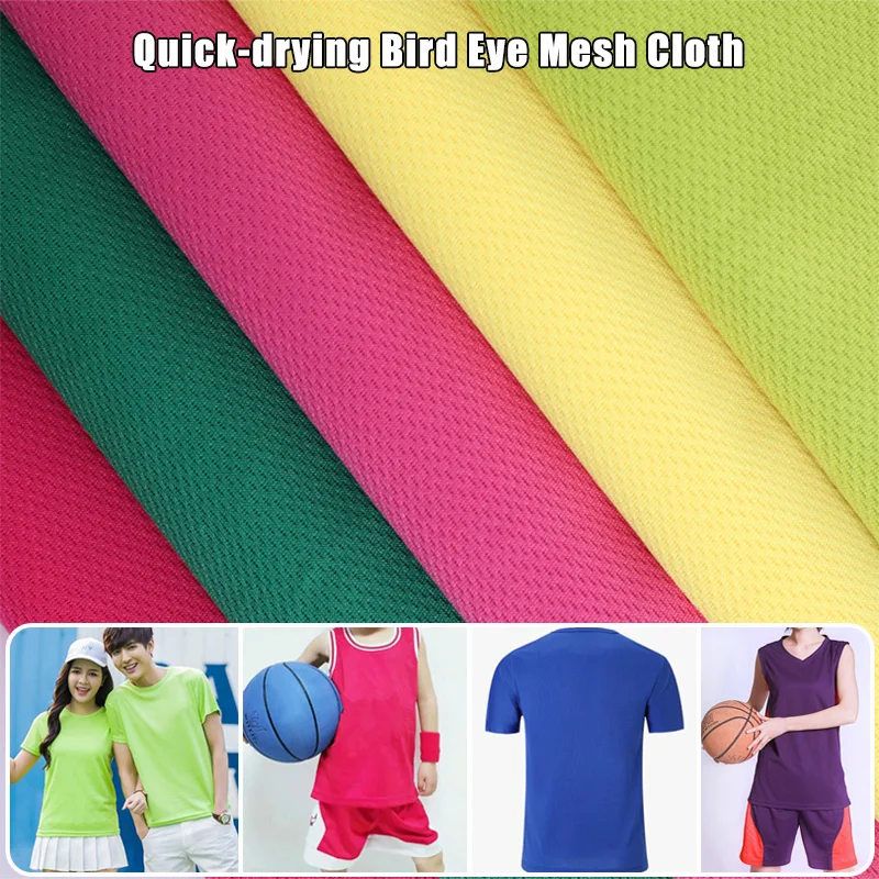 100*150cm Quick Drying Breathable Mesh Fabrics Handmade Sewing Fabric For Diy Sport T-shirts Shoes Bags Sofa Mesh Cloth Material