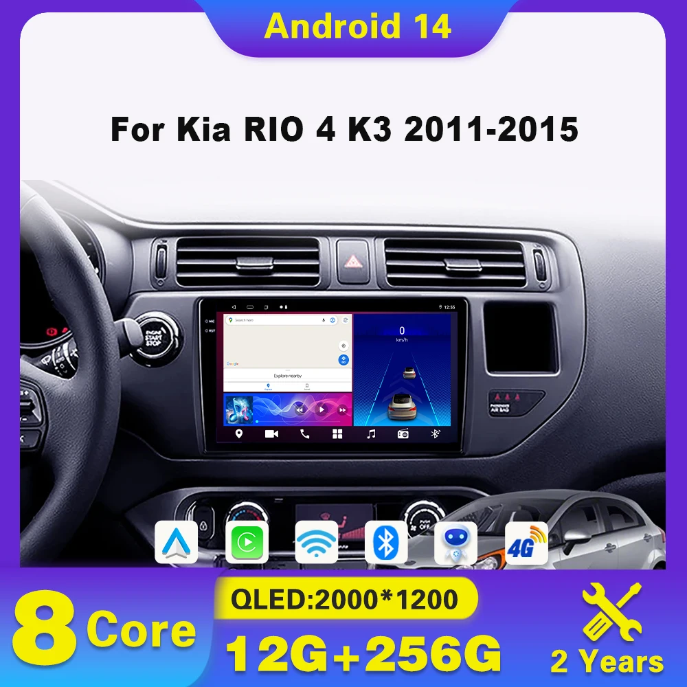 

Android 14 Car Radio For Kia RIO 4 K3 2011-2015 Multimedia Player BT Carplay Navigation GPS Autoradio DVD 2 din no 2 din