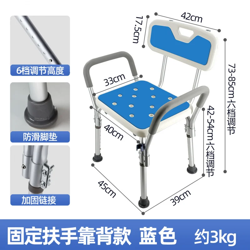 Non-Slip Adjustable Height Shower Chair With Backrest, Stable Bathtub Bath Seat Bench, Safety Bathroom Shower Stool For Elderly