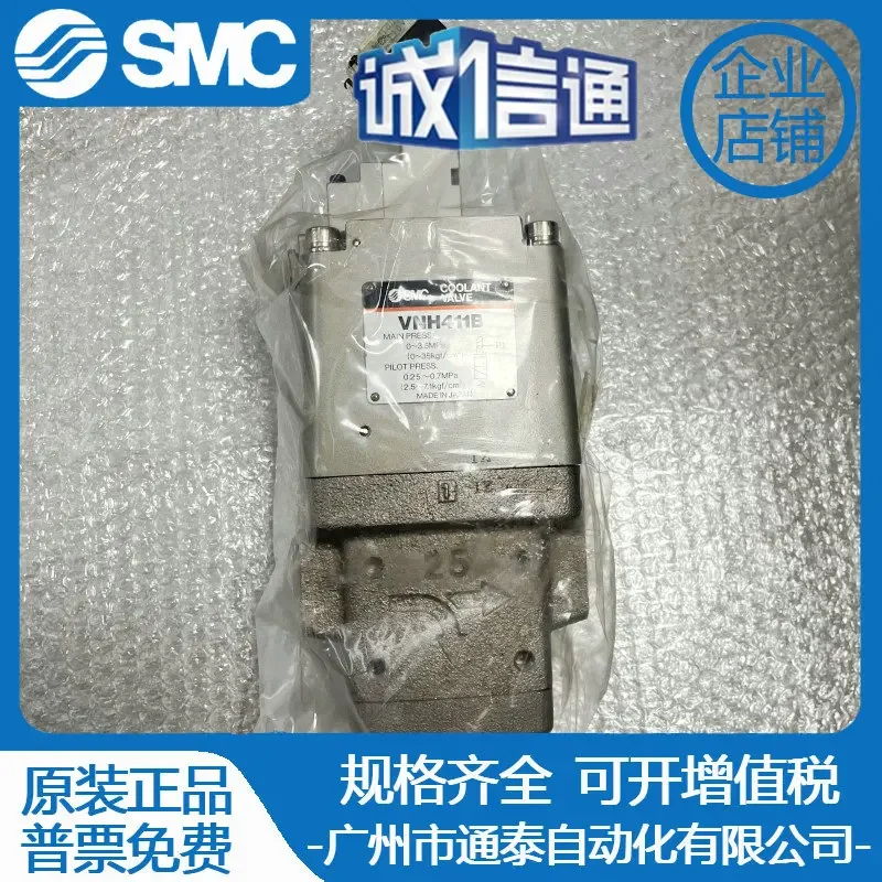 2026 VNH411B-25A-3TZ-B SMC External Pilot Operated Solenoid Valve, Brand New And Original In Stock, Negotiable