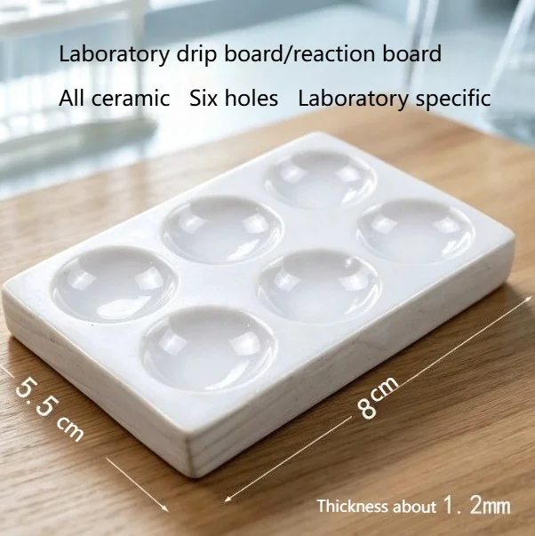 Chemical Laboratory White Drip Plate Reaction Plate All Ceramic Six Hole Concave Hole