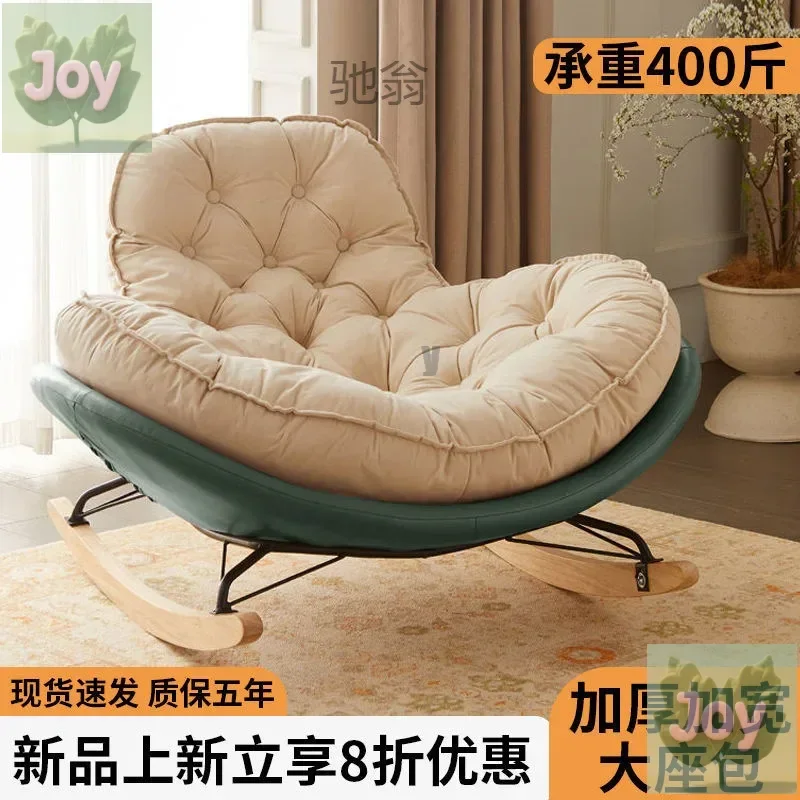 

Lazy sofa household rocking single simple living room bedroom light luxury penguin leisure rocking chair balcony recliner