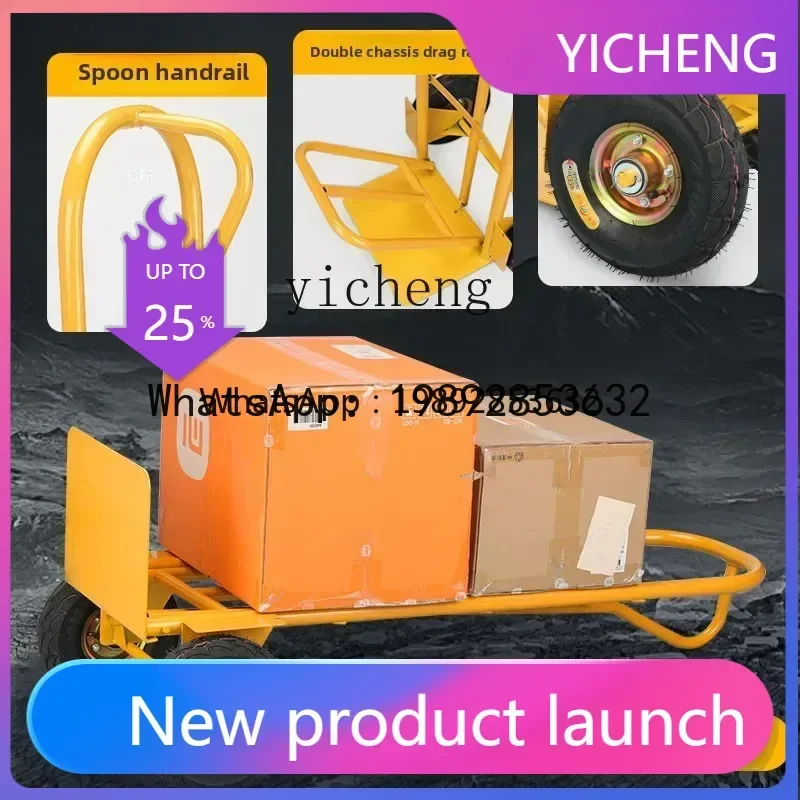 A2-7 multi-function truck, slot cart, trolley, truck, folding two-wheeled trolley, unloading load king trailer