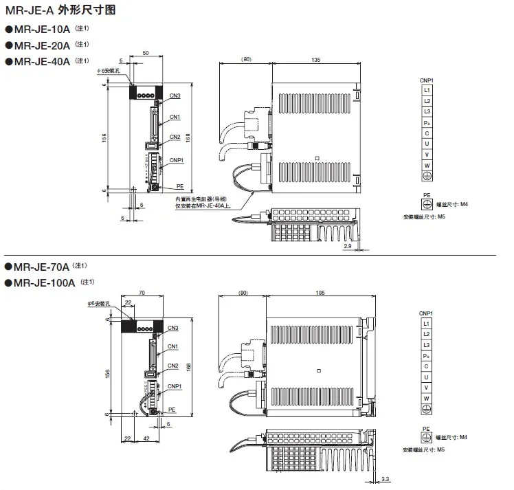 Servo drive motor suit  MR-JE-70A100A200AHG-KN73JSN102J152J-S100