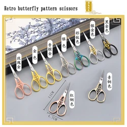 1PC European Vintage Stainless Steel Butterfly Shape Floral Scissors Sewing Shears DIY Tools Flower Pattern Embroidery Scissors