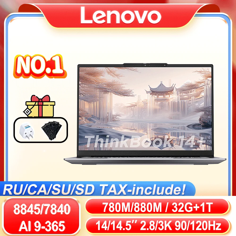 【TOP 1】2024 Lenovo ThinkBook 14+ 8845H/780M AI9-365/880M 32G+1T 14.5inch 120Hz 3K Screen