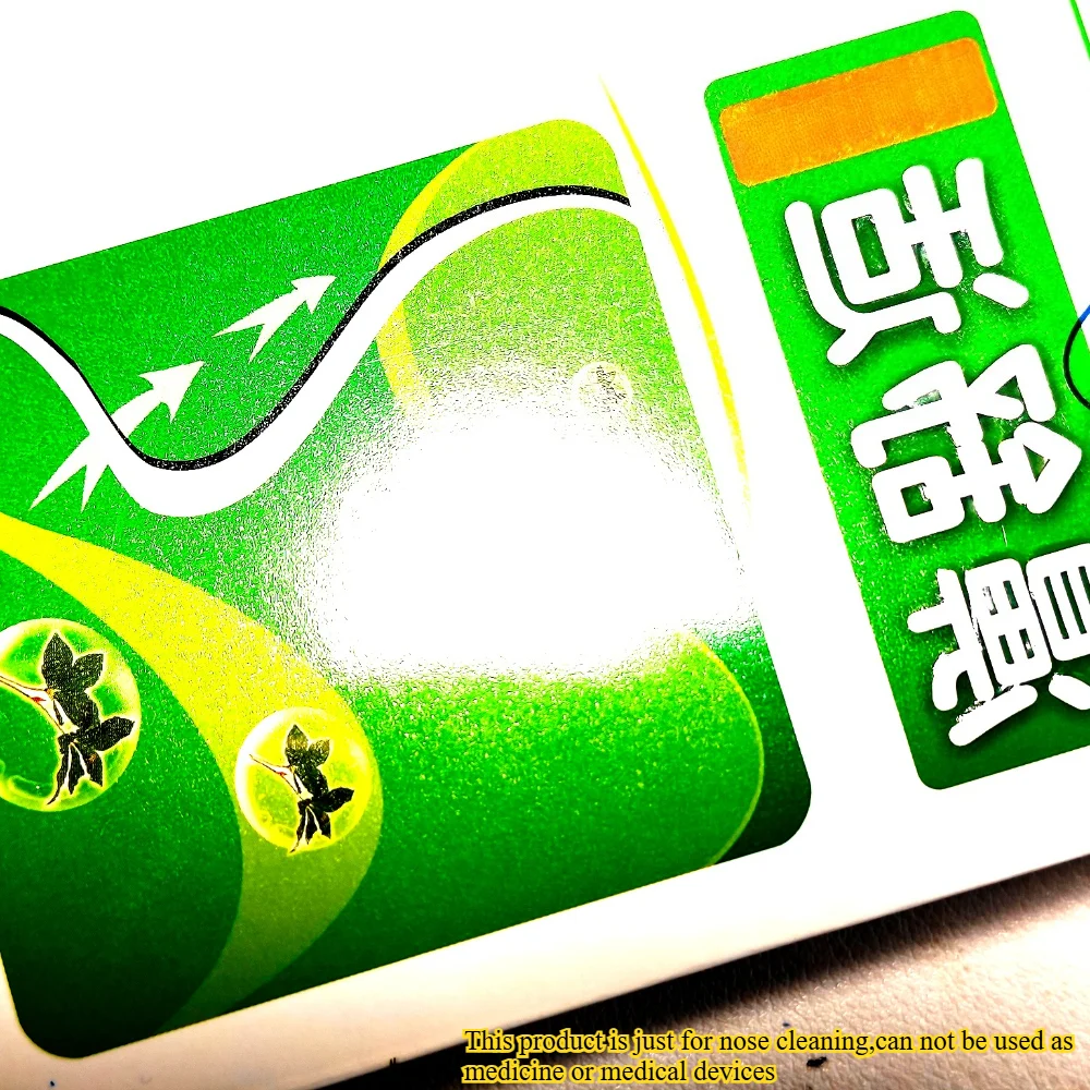 

5/7/10шт Bii Su Si 20мл