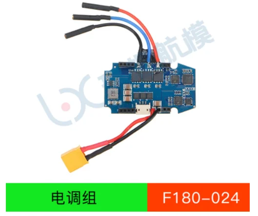 Części zamienne do YUXIANG F180 V2 RC Helicopter Akcesoria Canopy Blade Landing Shaft GPS F180V2 ESC Prop Tail Motor Linkage