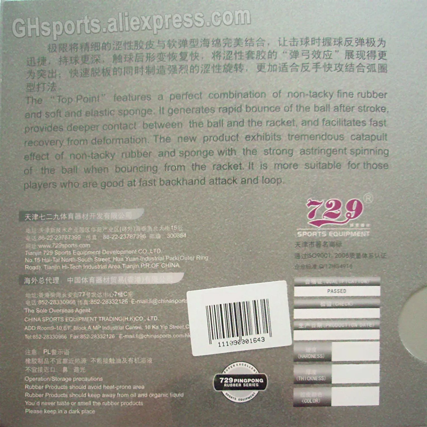 

RITC 729 Friendship Top Point NON-TACKY Pips-In Table Tennis PingPong Rubber With Sponge