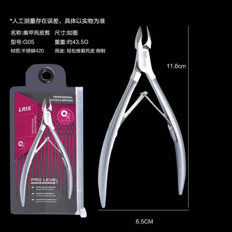 Stainless Steel Cuticle Trimmer Professional Nail Nipper Cuticle Remover For Fingernails Toenails Dead Skin маникюрные товары