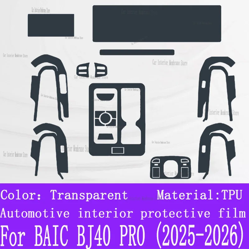 For BAIC BJ40 PRO (2025-2026) Car Gearbox Panel Film Dashboard Protective Sticker Interior Anti-Scratch Film Cover Accessories
