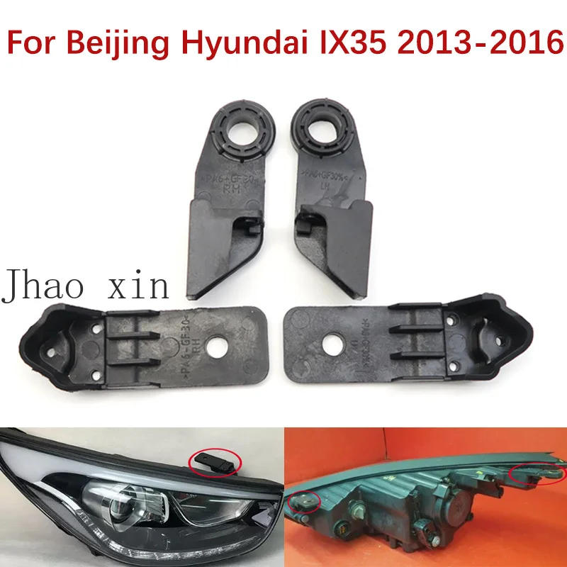 Car Headlight Repair Kit Suitable for Hyundai IX35 2013-2016 Daytime Running Light Fixed Repair Claw Bracket Spare Parts