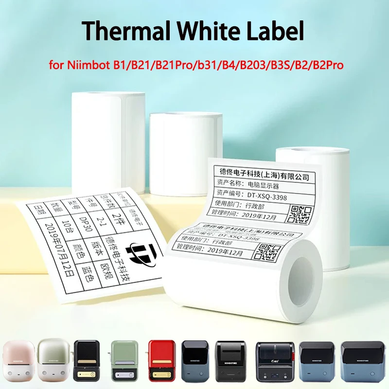 Niimbot B1/B21/B2Pro/B3S/B203/B31/B4 White Label Thermal Clothing Tags Price Food Adhesive Barcode Paper Waterproof Stickers