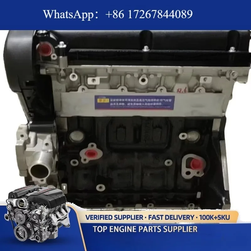 

NEW Remanufacture Auto Parts Petrol Engine Z16XER Long Block for Cruz Orlando Epica 1.6L/1.8L