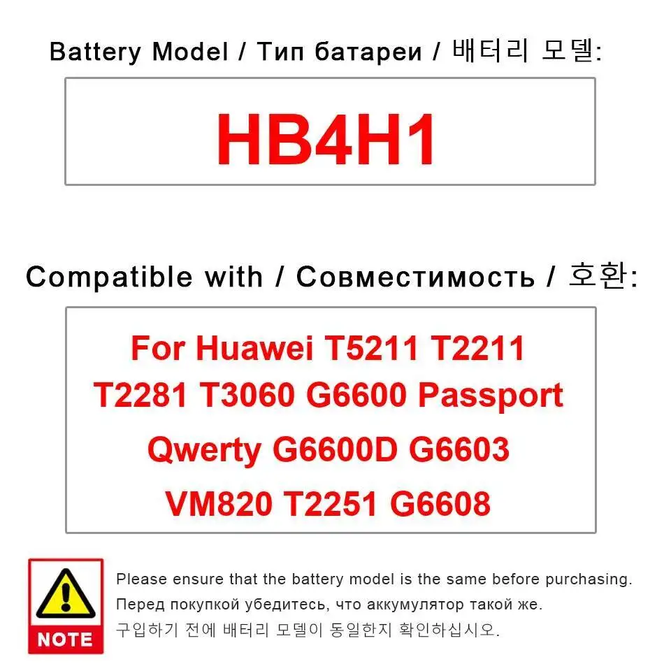 

Стабильный аккумулятор мобильного телефона Nan HB4H1 для Huawei T5211 T2211 T2281 T3060 G6600 G6600D G6603 VM820 T2251 G6608