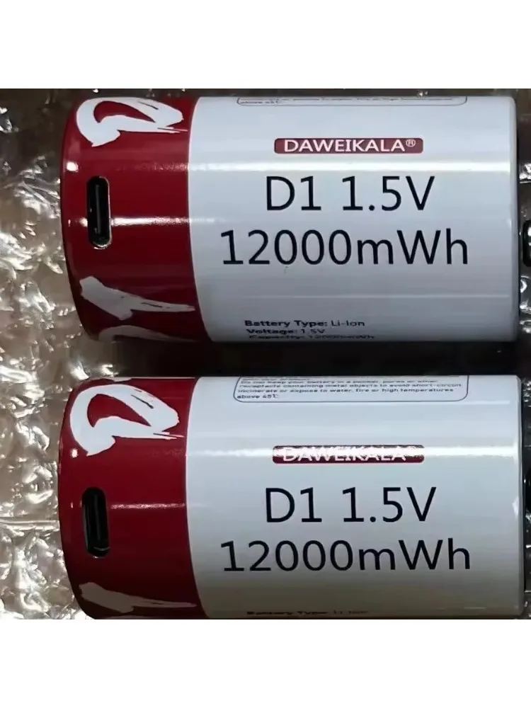 1,5V D-Größe Lithium-Ionen-Akku USB Wiederaufladbar 12000mWh für Taschenlampen, Wasserheizgeräte, Spielzeug, inklusive kostenlosem Ladekabel