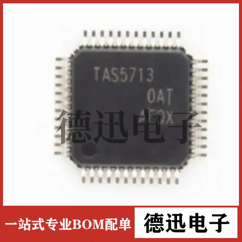 

New original TAS5713PHPR TAS5713 HTQFP-48 audio amplifier chip