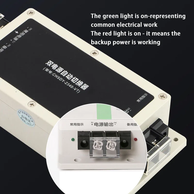 AC220V Uninterruptible Power Supply Automatic Switcher Power Outage Intelligent Conversion Backup Switch Dual-Channel Seamless