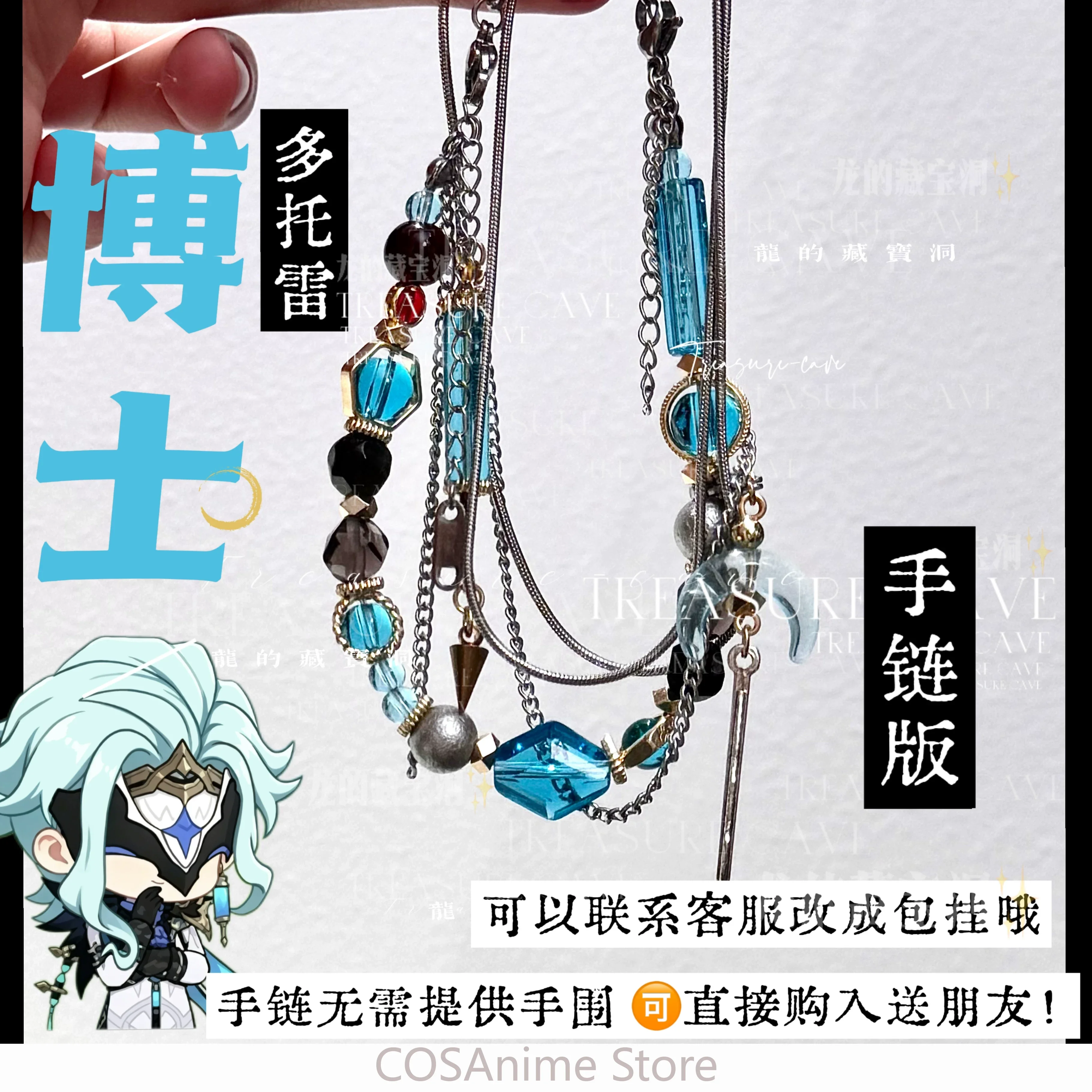 Genshin Impact Il Dottore The Doctor Anime Game Cosplay Necklace Unisex Pendant Bag Charm Handmade Role Play Prop