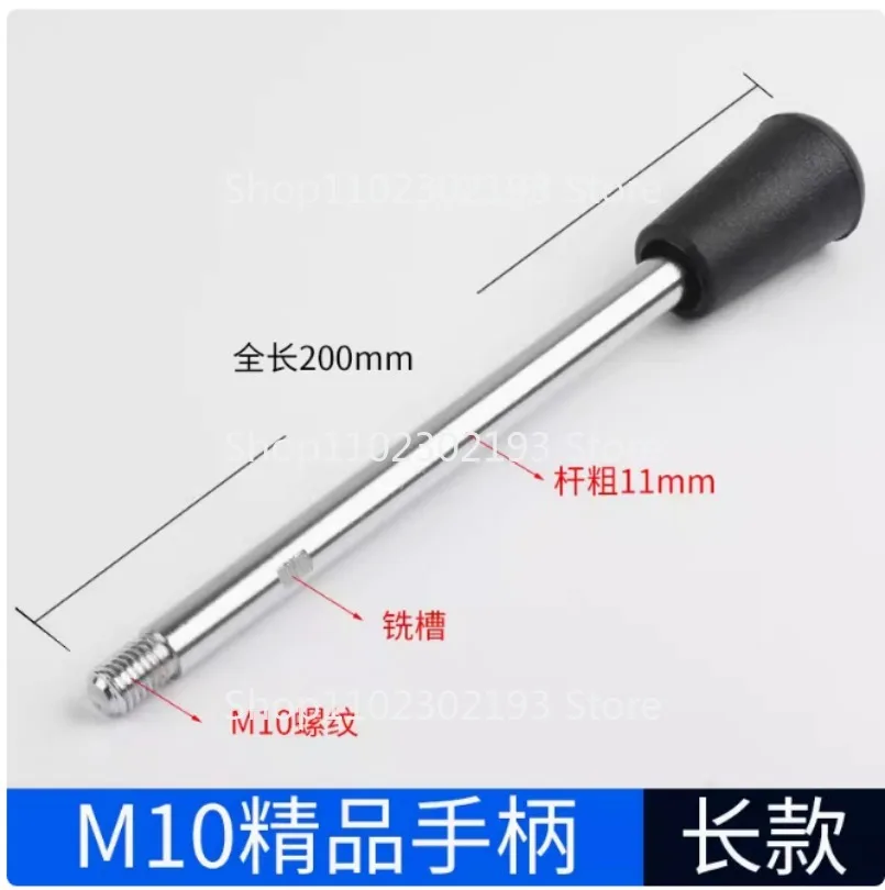 1PC Milling Machine Bench Drill Thread Handle Universal M10*200mm Work Rod 