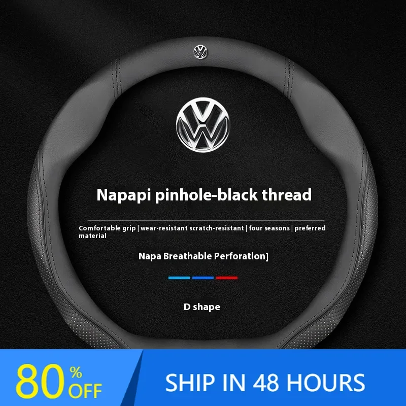 

Кожаные противоскользящие накладки для салона автомобиля Volkswagen R Magotan Jetta Passat Golf 5 GTI Beetle Tiguan Touareg Polo T-ROC T-Cross
