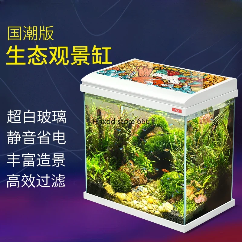 Desktop fish tank living room ultra-white glass small ecological self-circulation aquarium