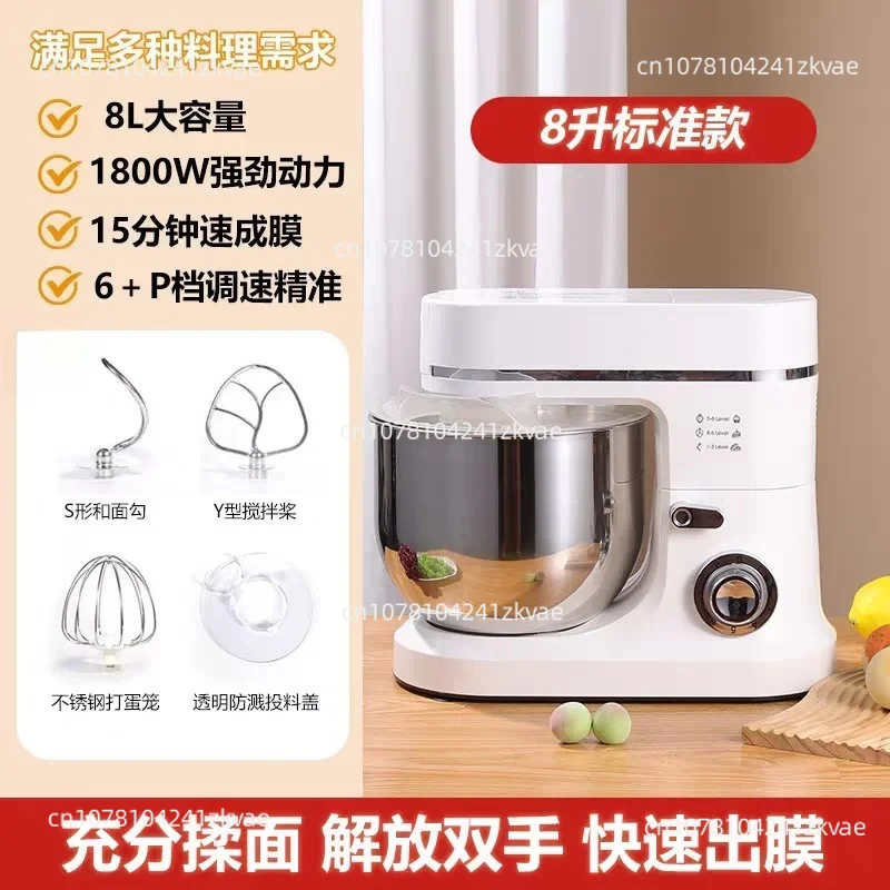 6/8/10L Commercial Dough Kneading Machine, 1500W DC Motor Belt Drive, Low Noise For Bakery