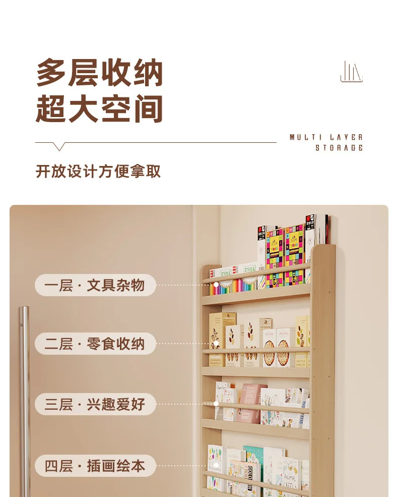 Corner storage rack, ultra-thin solid wood floor-standing bookcase, door back storage rack, narrow cabinet, wall-mounted childre