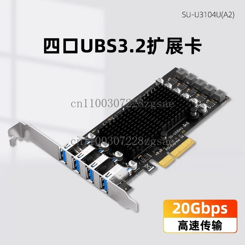 SSU USB3.2 Dual Channel 40GB Industrial Camera Capture Card PCI-E to 4 Port USB3.1 Expansion Card/Spot