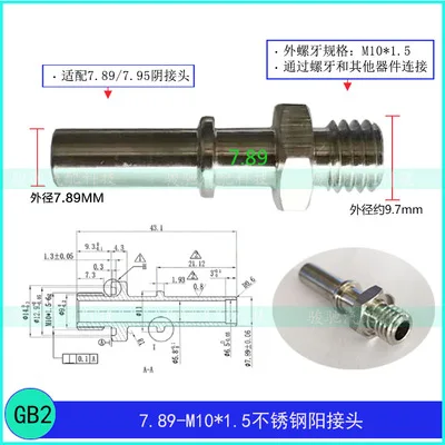 Stainless steel 7.89 Male Connector Car Fuel Quick Connector  Pipe Quick Connector 1pc