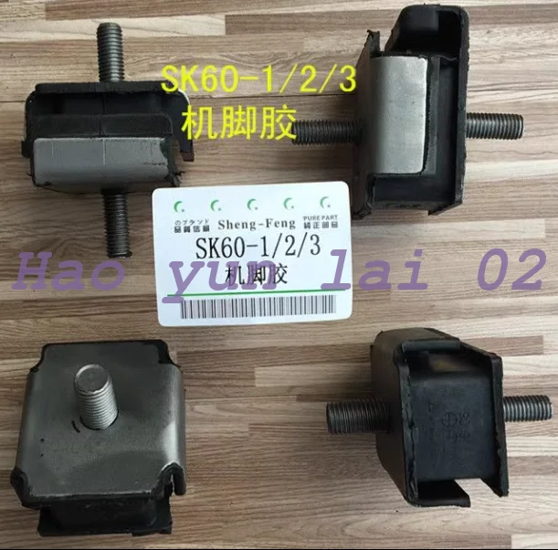 

4PCS ENGINE MOUNT FITS Excavator KOBELCO SK60-1 SK60-2 SK60-3