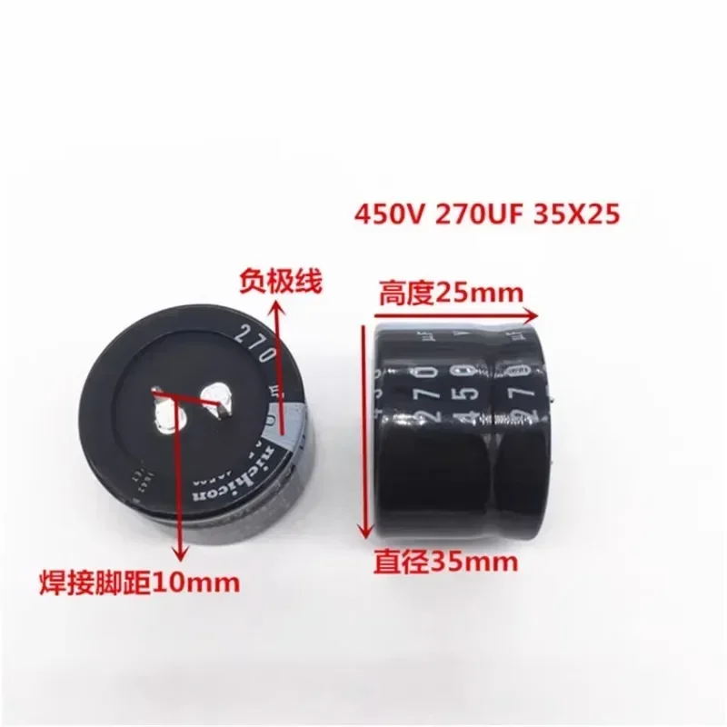 2PCS/10PCS Nichicon GG Series 35x25mm 450V270uF Snap-in PSU Electrolytic Capacitor