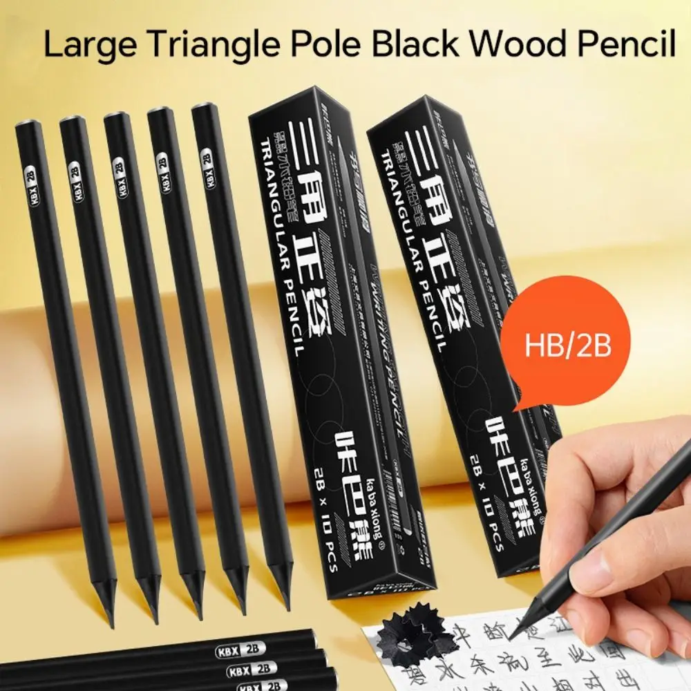 10PCS/Box Wood Pencil Correct Holding Pen Posture Large Triangle Pole Sketching Painting Pen HB/2B Pencils School Office