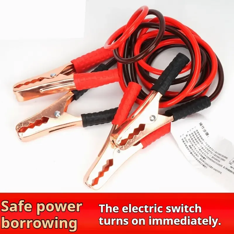 Automobile 500A battery cable 2 meters battery cable power supply, emergency fire wire ignition wire over the wire