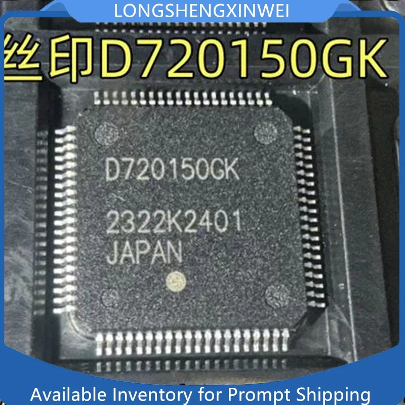 1 個の新しい UPD 720150 GK-9EU-A オリジナルシルクスクリーンD 720150 GK QFP-80 パッケージチップ在庫あり