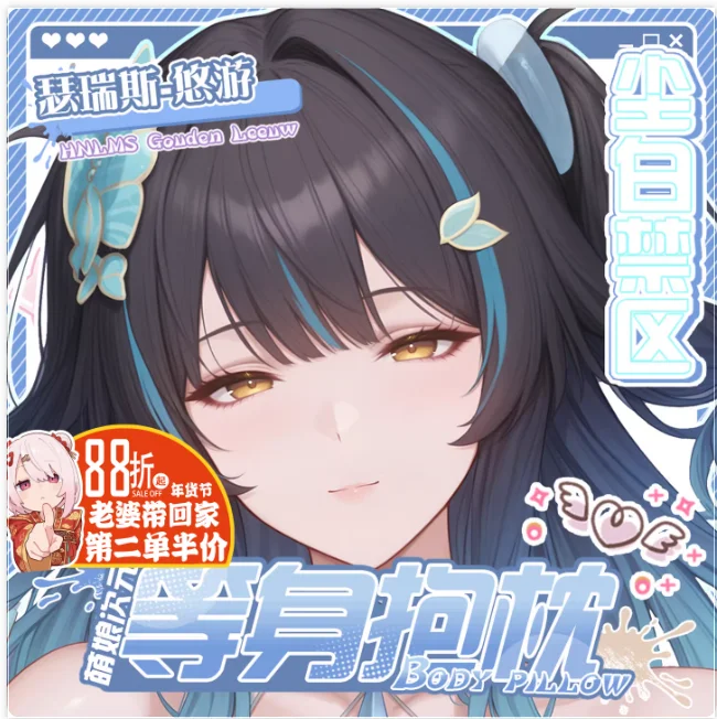 

Новая наволочка для дакимакуры с изображением персонажа японского аниме Project Snow Freefin, сексуальная, для обнимания, чехол для подушки, постельное белье, подарки MNCY