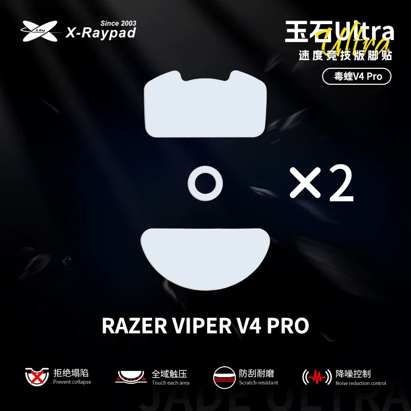 X-Raypad Jade Ultra Mouse Skates Ultra Durable Low Noise Anti-Collapse PTFE Speed Mouse Feet Smooth Glides Ultra-long Lifespan