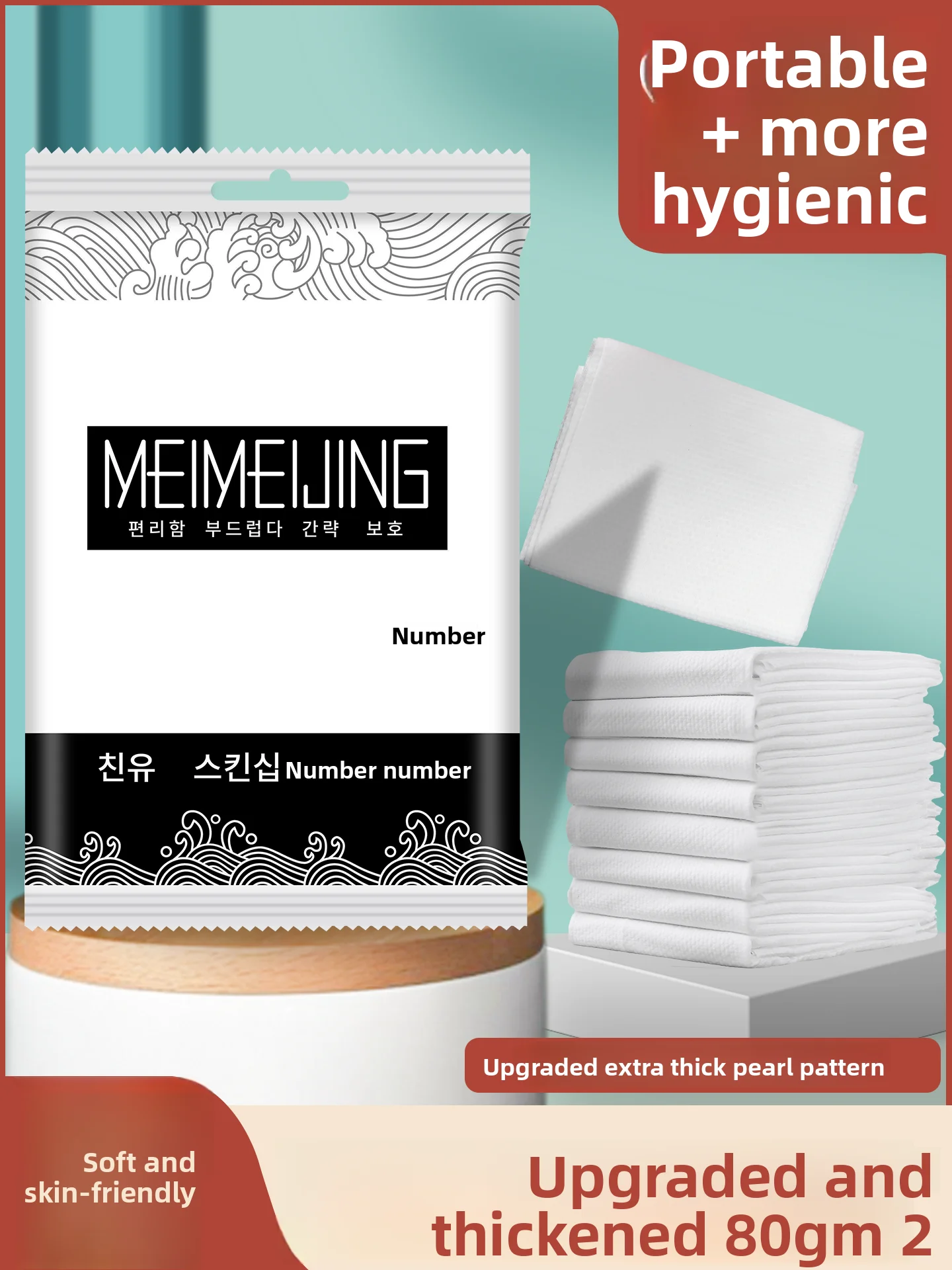 

Extra Large Thiened Disposable Bath Towel Individual Paaging Hotel Travel Adult Bath Towel Home Comfortable Soft Absorbent