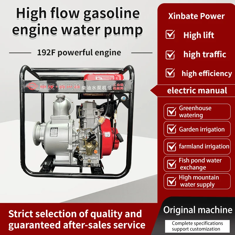 XINBATE 2026  New Arrival 6-inch diesel Twin-cylinder Self-priming Pump
