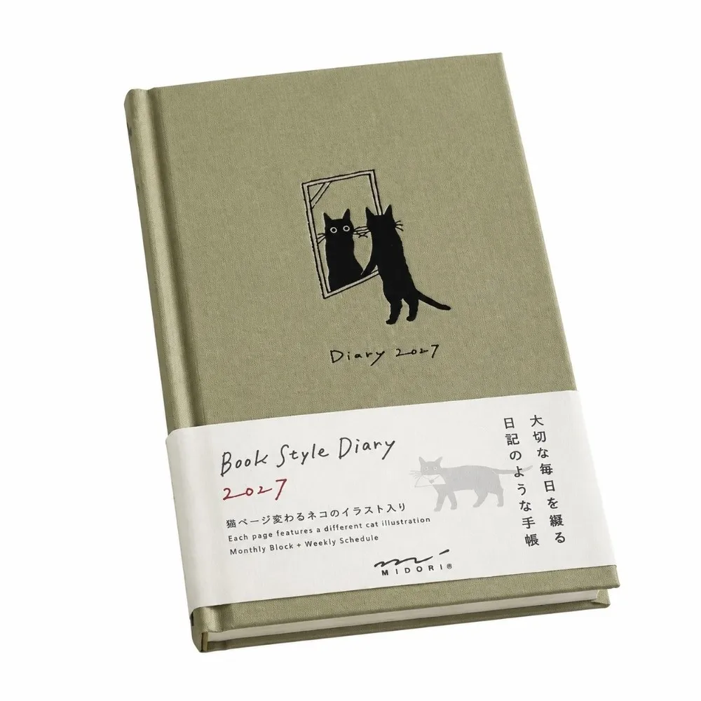 New Kitten/Puppy Illustration 2027 Schedule Book Hard Shell Hardcover Daily Planner To Do List Journal Notebook Students