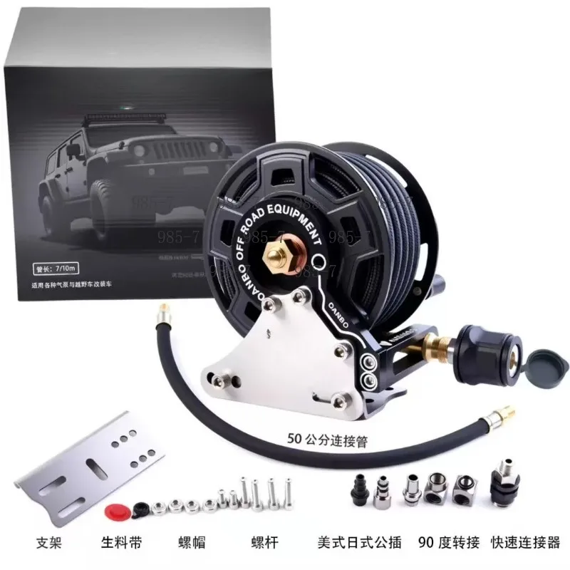 All-Terrain with Auto Retract Air Pump Hose Reel for Off-road Pump Inflation Tube Storage 7M Pipe Pump Tube Storage Artifact