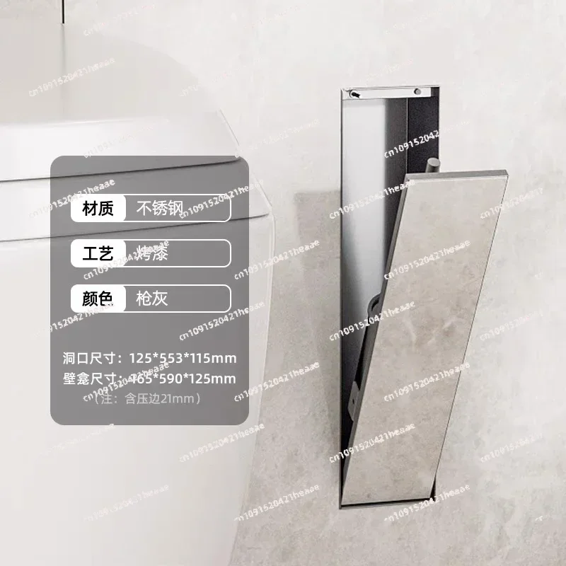 Suitable for  embedded silicone brush into wall hidden model Bathroom toilet side stainless steel niche toilet