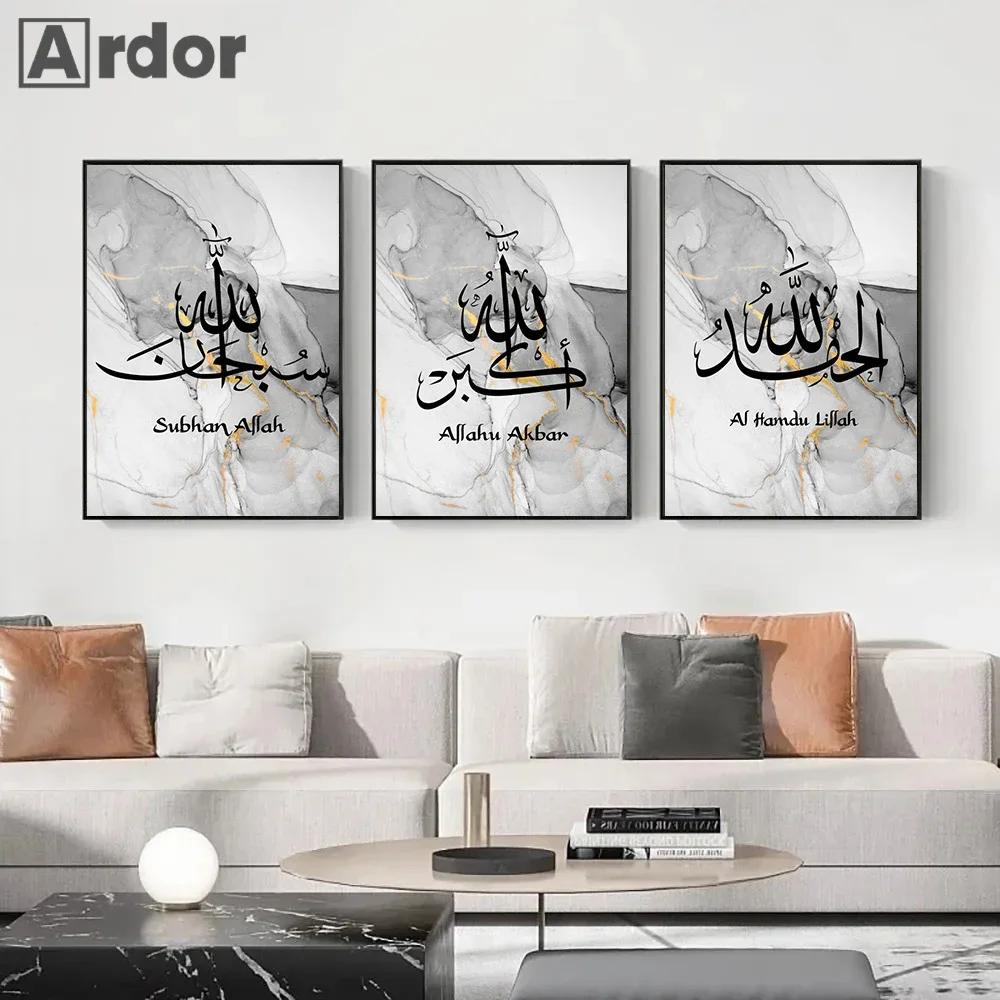 

Modern Gold Black Gray Marble Abstract Poster Islamic Arabic Calligraphy Print Canvas Painting Muslim Wall Pictures Home Decor