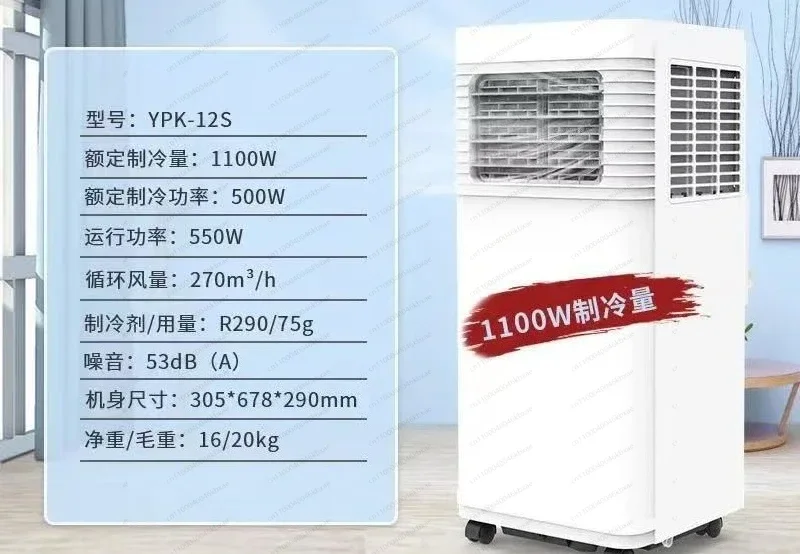 Special 1.5-horse cooling and heating integrated machine installation-free external machine compressor refrigeration 1P single