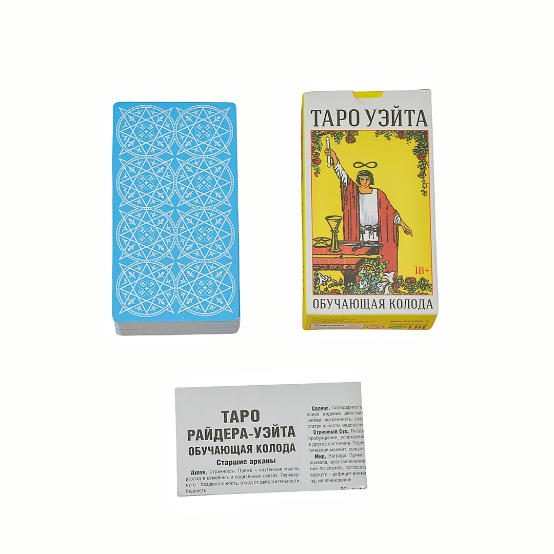 

Waite Tarot Cards, Beginner's Learning Deck, 78 Cards with Descriptions, Russian Version of Board Game, Card Game, Suitable for Gatherings, Ideal as a Gift