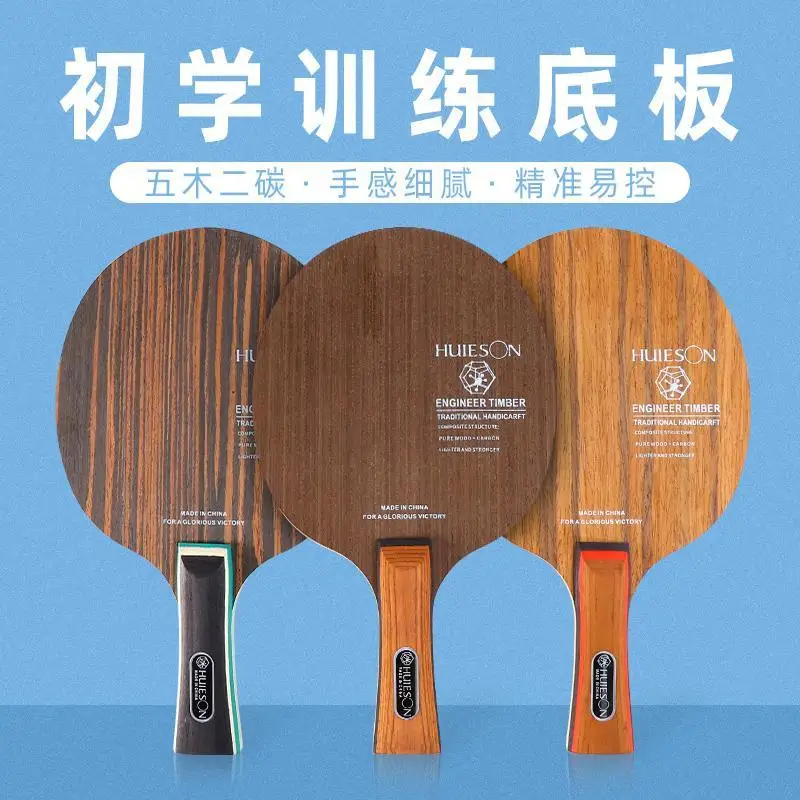 

HUIESON Table Tennis Racket Sole Ebony Carbon Sole Beginner Training