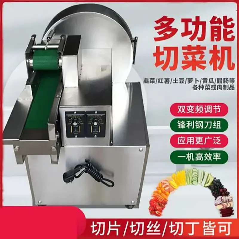 Máquina Cortadora de Verduras de Acero Inoxidable, Rebanadora Eléctrica de Cebolla, Máquina para Cortar Cebolletas, Col de Bruselas y Pimientos en Cubos